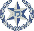 משטרת ישראלPNG